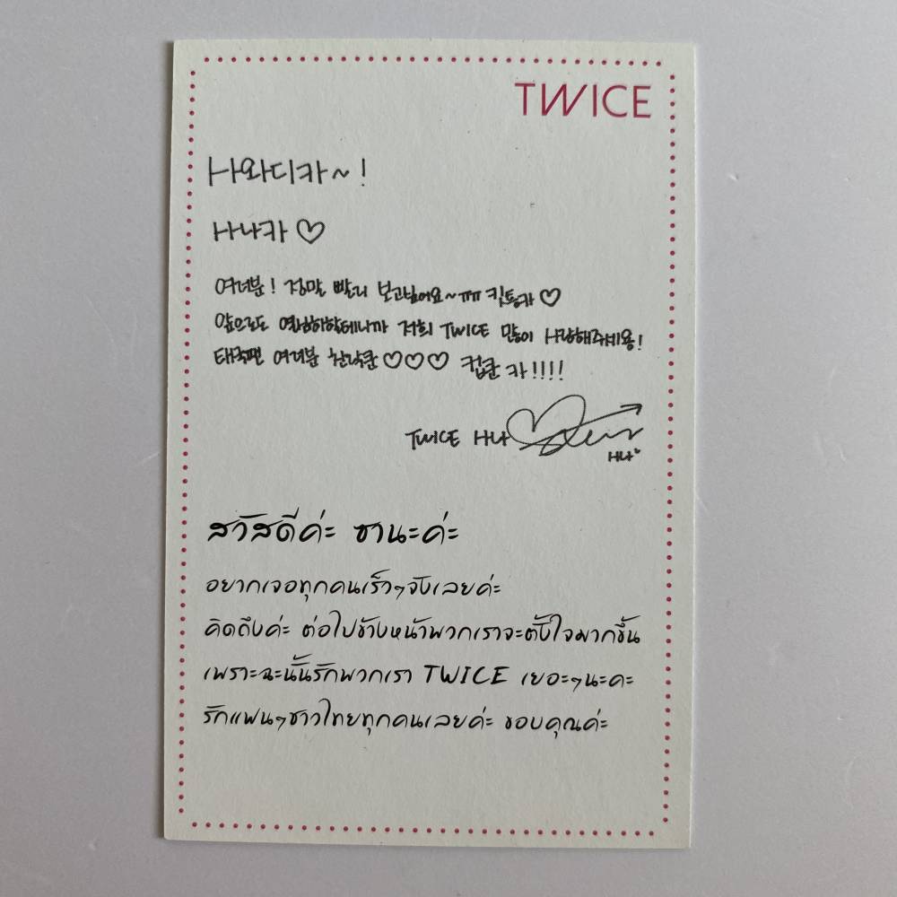 TWICE 1ST MINI ALBUM 'THE STORY BEGINS' THAILAND PRESS PHOTOCARD